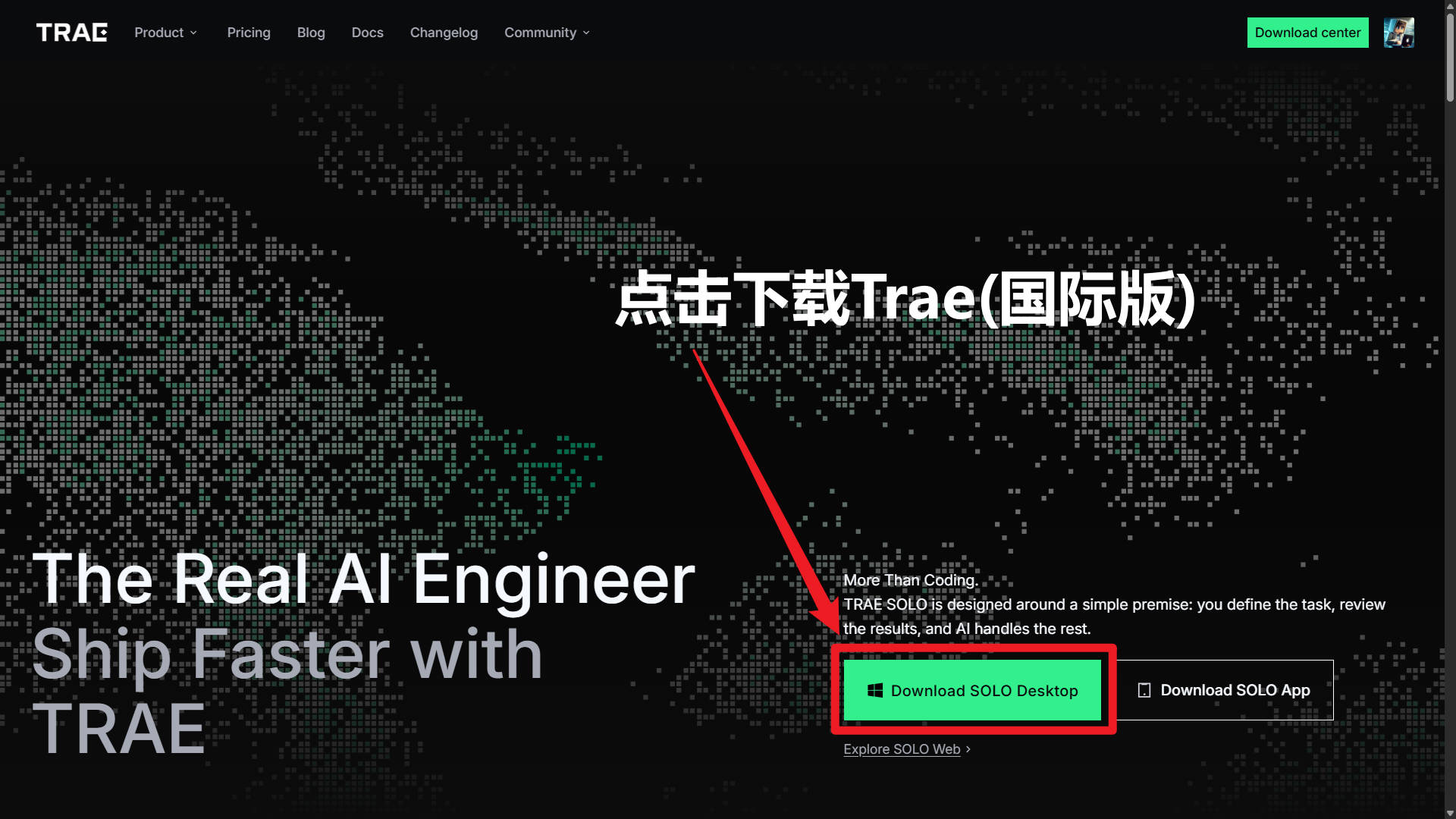 Trae 下载页面